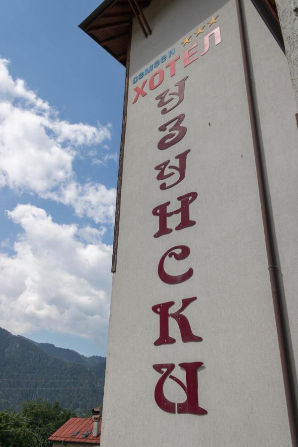 Hotel Uzunski Smolyan Exterior foto